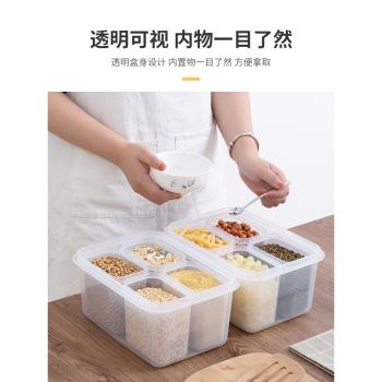 密封罐子塑料瓶食品級干貨谷物廚房儲存儲物罐五谷雜糧冰箱收納盒