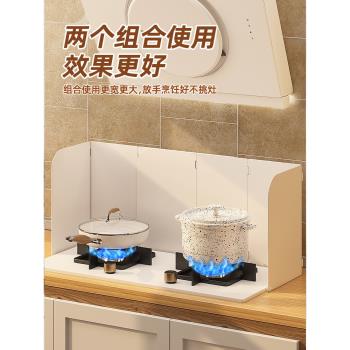 高檔折疊灶臺擋油板廚房家用煤氣灶耐高溫炒菜防油濺隔熱遮擋板