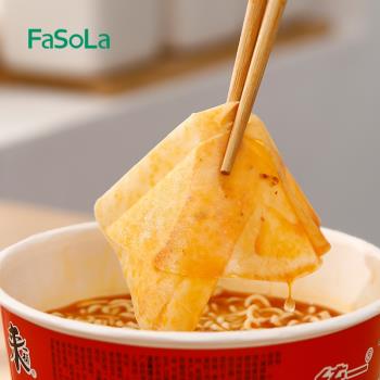 FaSoLa廚房吸油紙去浮沫吸油膜食物專用煮湯煲湯濾油紙湯用吸油布