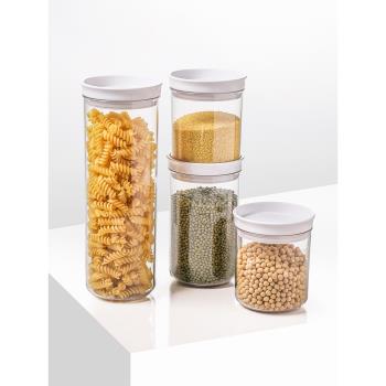 廚房帶蓋防潮密封罐意面條收納盒食品級儲物盒五穀雜糧豆子茶葉罐
