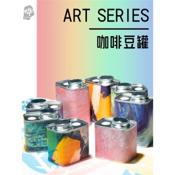 咖啡豆密封罐油畫風馬口鐵盒儲存保鮮呼吸鐵罐200克裝儲存罐