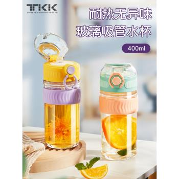 TKK玻璃水杯女士夏季高顏值耐高溫泡茶杯小巧帶吸管孕婦杯子ins風