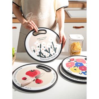 舍里高顏值北歐創意家用砧板廚房切菜板案板PP塑料切水果面包板