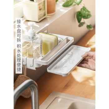 壁掛式水槽水龍頭置物架抹布瀝水架家用廚房洗碗布海綿收納架神器
