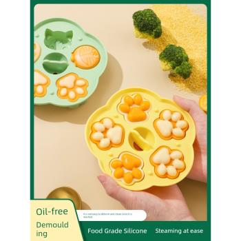 寶寶輔食模具可蒸煮硅膠蒸糕模具嬰兒食品級米糕月餅蛋糕烘焙工具