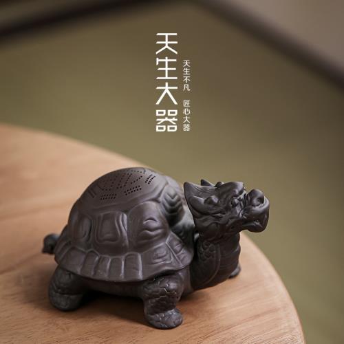 天生大器  創意紫砂龍龜茶漏茶寵擺件家用陶瓷茶具配件茶葉過濾器