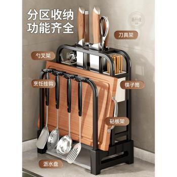 不銹鋼刀架多功能廚房置物架座刀具收納架菜板架砧板鍋蓋架放置架
