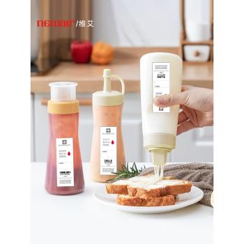擠醬瓶商用番茄醬果醬沙拉醬擠壓瓶家用廚房蠔油醬油調料瓶