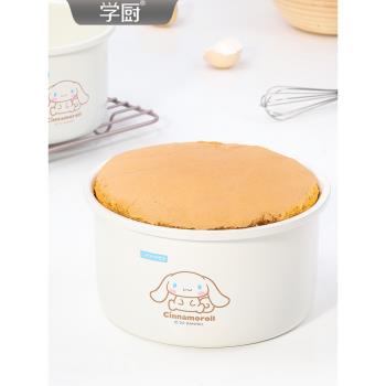 學廚戚風蛋糕模具6寸加高活底不沾烘培工具蛋糕烤盤烤箱模玉桂狗