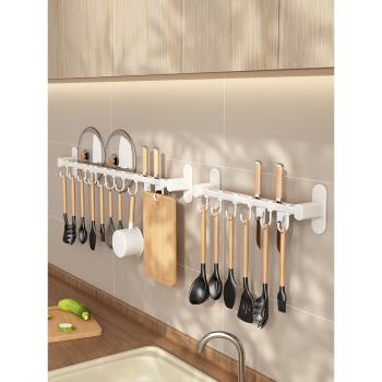 廚房掛鉤免打孔掛桿置物架勺子掛架排鉤壁掛收納廚具用品多功能