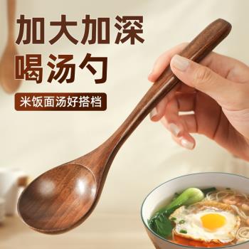 日式木勺子長柄木湯勺家用喝湯拉麵木勺長把調羹湯匙木質幹飯勺子