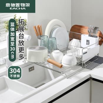 意馳臺面置物架收納廚房客廳轉角分層百貨調味料免打孔多層落地架