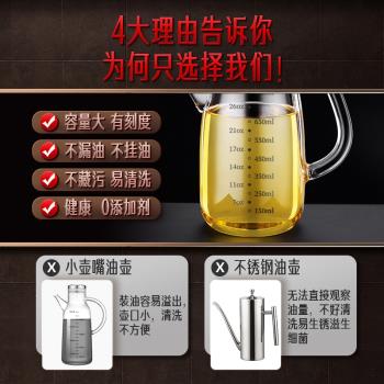 SSGP三四鋼油壺防漏油罐家用裝油容器調料瓶醬油醋廚房油壸玻璃油
