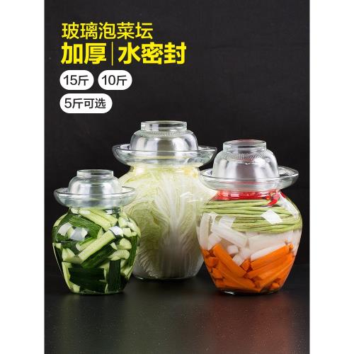 居家家 透明玻璃泡菜壇子廚房加厚腌制罐 家用腌菜壇咸菜缸密封罐