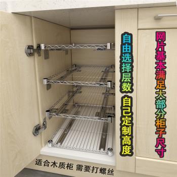 櫥柜改造diy廚房拉籃碗碟置物架自制衣柜抽屜網籃滑軌多層收納架