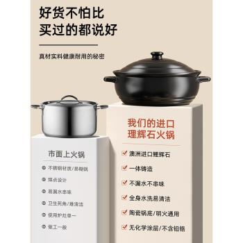 陶瓷火鍋砂鍋煲湯家用燃氣灶明火燉鍋商用電磁爐專用耐高溫小沙鍋