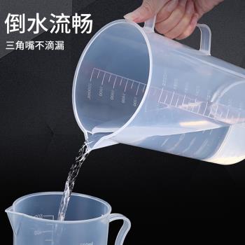 100/250/1000/2000ml帶刻度塑料量杯烘培咖啡奶茶店冷水壺液體