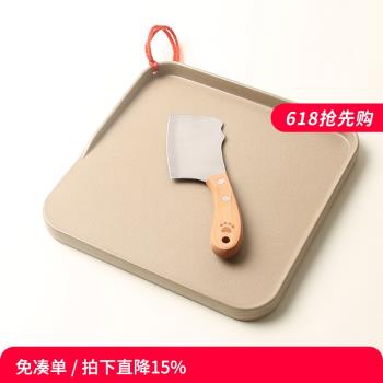 稻殼砧板迷你雙面菜板小宿舍寶寶輔食家用戶外分類抗菌防黴水果板