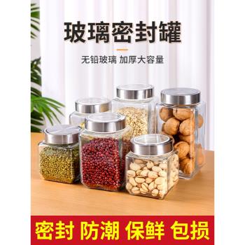 食品級玻璃密封罐泡菜壇子廚房家用醃菜儲物罐收納蜂蜜泡酒玻璃瓶
