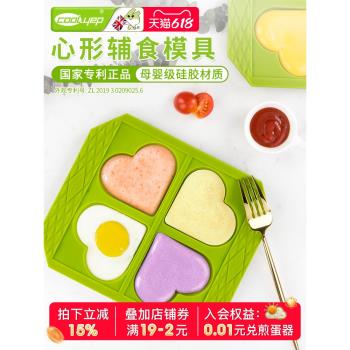 酷易蒸糕模具寶寶輔食食品級矽膠可蒸耐高溫蛋糕磨具