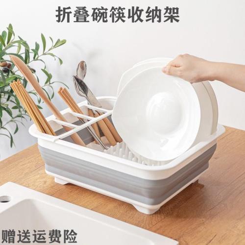 可折疊碗筷瀝水碗架食品級廚房折疊瀝水籃帶水槽瀝水收納杯盤收納
