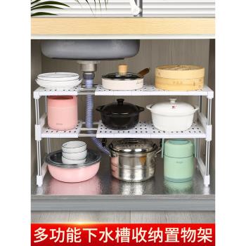 可伸縮下水槽置物架櫥柜分層衛生間收納多層鍋架廚房用品家用大全