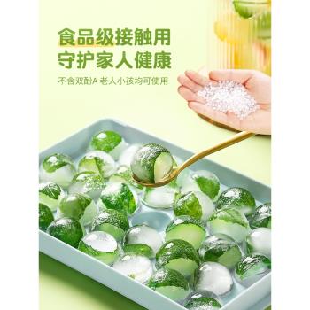 凍威士忌球形冰塊冰格食品級製作圓形圓球儲存製冰盒冰球模具家用
