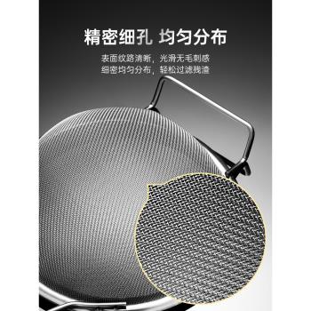 不銹鋼過濾網篩密漏勺細網超細豆漿漏網油炸密網雙耳廚房家用大號