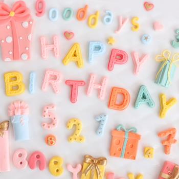 卡通款歐式花體英文字母數字小禮物盒生日快樂烘焙翻糖蛋糕硅膠模