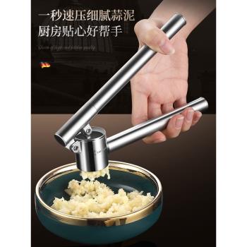 加長省力不銹鋼壓蒜器家用擠蒜器壓蒜泥器剝蒜器廚房小工具蒜蓉器