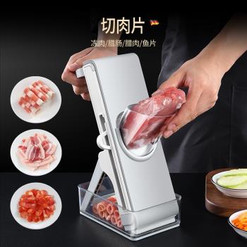 多功能切菜神器家用廚房刨絲器土豆絲切絲檸檬切片器金小廚切菜機