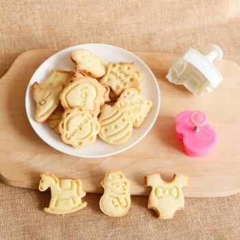 圣誕節英文草莓彩蛋嬰兒車童趣彈簧按壓切模3D立體餅干模具翻糖模