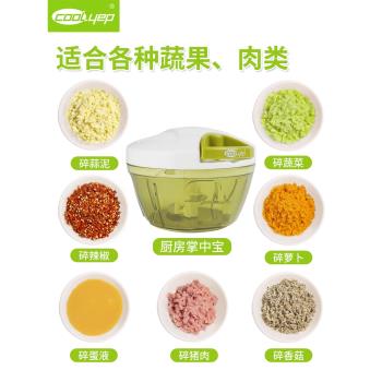 酷易手動絞肉機家用寶寶輔食小型絞菜機大蒜攪蒜器搗蒜泥拉蒜神器