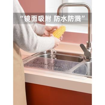 廚房水槽擋水板家用水池擋水神器創意用品臺面防濺水隔水條阻水墻