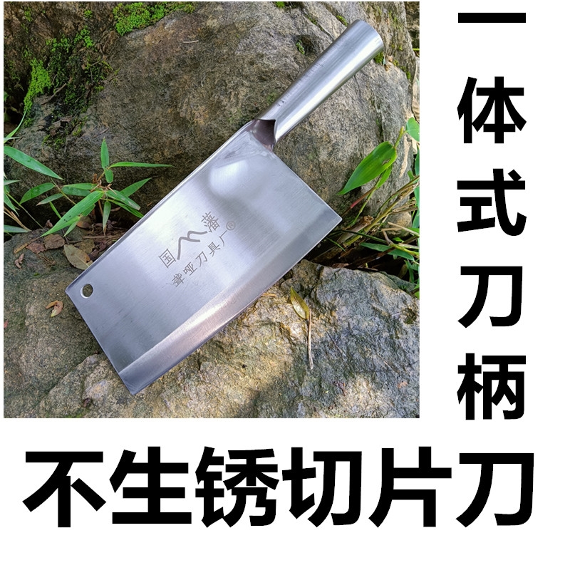 國藩聾啞刀具廠炮彈鋼手工鍛打超薄鋒利廚師切肉切片刀老式鐵菜刀|刀具