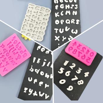 英文字母牌數字硅膠模具翻糖巧克力蛋糕烘焙裝飾石塑粘土石膏模具