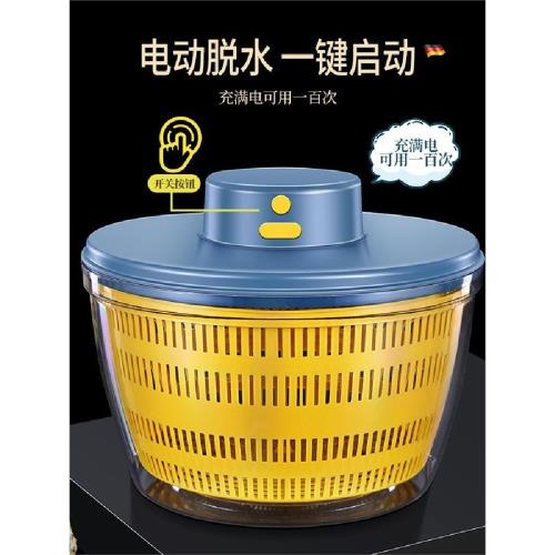 家用無線自動旋轉水果蔬菜脫水器 大容量瀝水甩干沙拉和面洗菜盆