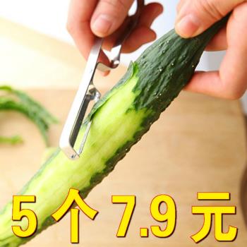 蔬菜便攜式刨刀老款水果削皮器