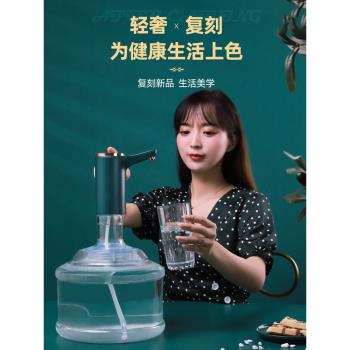 桶裝水抽水器壓水器吸水泵飲水器自動純凈水取水器電動上水器神器