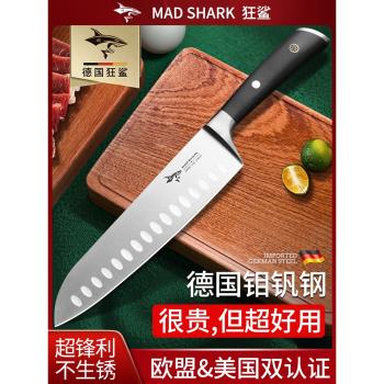 狂鯊德國進口切菜刀家用專廚房女士廚師小水果刀三德切肉切片刀具