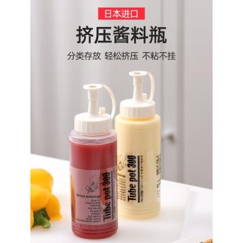 日本進口家用蜂蜜分裝瓶塑料番茄沙拉醬擠壓瓶廚房油壺刻度醬油瓶
