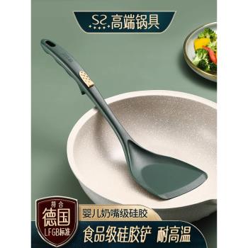 德國硅膠鏟子小炒鍋專用鍋鏟家用耐高溫不粘鍋炒菜鏟子食品級廚具