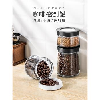 ASVEL 日本咖啡豆密封罐保鮮咖啡粉保存罐咖啡玻璃儲存罐小分裝瓶