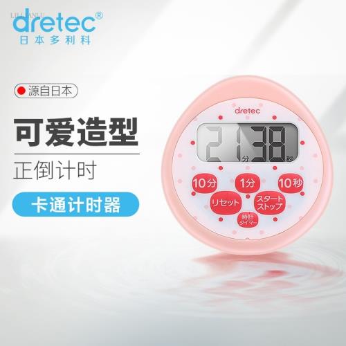 dretec多利科日本進口家用定時器迷你器小型高精度計時器F