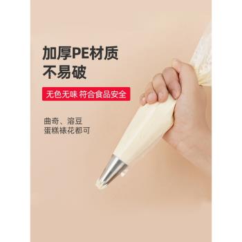 三能14 16 18寸一次性塑膠裱花袋 擠溶豆蛋糕奶油烘焙工具SN79539