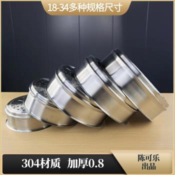 陳可樂圓形輔食蒸屜饅頭包子奶鍋