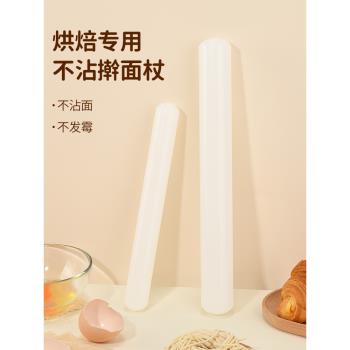 塑膠PP搟麵杖不沾家用趕面棒翻糖雪媚娘餃子皮小號搟面棍烘焙工具