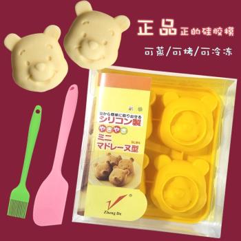 正的4連小熊仔貓咪米糕蛋糕布丁耐熱矽膠模具 寶寶輔食蒸鍋烤箱用
