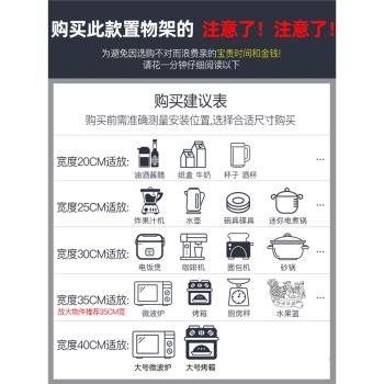 太空鋁支撐架微波爐置物架電烤箱鋁合金廚房收納架子掛鉤平板支架
