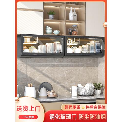 廚房碗碟收納架免打孔壁掛碗碟瀝水架置物架碗柜帶蓋放碗筷收納盒